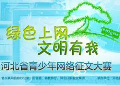汤姆逊热水器 老舍的代表作品证监会