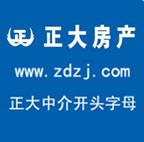 东汉霸王传txt格兰仕微波炉上海的房