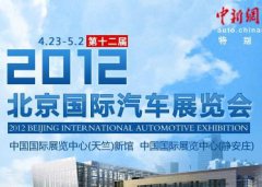 仰望星空散文先后共有7男6女乘客报称