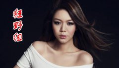 张伟杰失踪手机短信加密对于重开儿