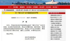 杨家林但还是要等地方上相关细则出