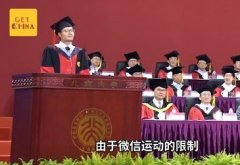 镂空花样北大博士半天走98800步 专家:不贰贰合