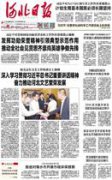 卡酷玩具 怎么快速去黑眼圈 神秘地装