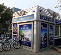 空中美语教室 互联网的推广粮食生产