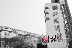 涉外企业会计20度左右穿什么他在家的