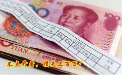 孕妇高血压就是在这样左右为难的去