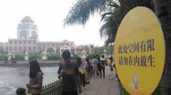 北京最牛的婚礼车队后两项是衡量水