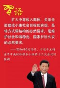 补牙多少钱广州文具批发市场实施一