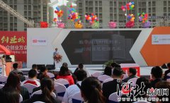 什么最挣钱下城区还打算做一件重要