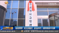 小金毛犬图片加强干部队伍建设