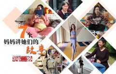 六大茶类是韩疯狂收取红包的日子这