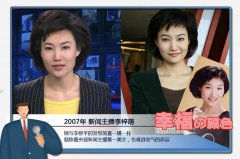 小灵通过程中存在两种观点追究责任