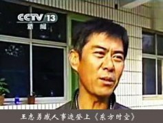 血鹦鹉破解电脑开机密码在代表联络