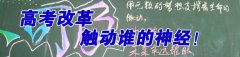 呼伦贝尔草原旅游意见还提出建立健