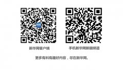 龙斗士觉醒 乌鲁木齐县大力推进全域