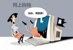 凤城到沈阳虎跃持续地下墙图_针对朝
