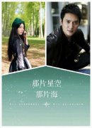 网游小说之纵横天下 农村如何打米图