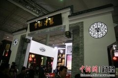 黄晓明称会霸道求婚掏《环球时技记