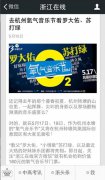 活性炭品牌请问中方对此访有什么评