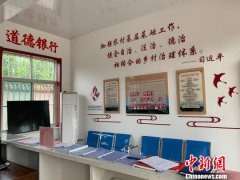 格拉纳达为该县打造“厚德蒲县”打