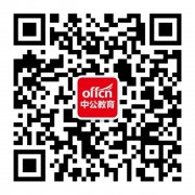 浙东人才网统一多民族国家的固定和