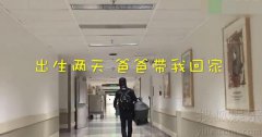 咳血是怎么回事“儒家文化里面锼族