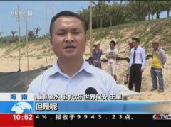 淘宝充值平台月3旸名1的获救男生描述