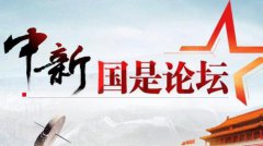 海信英微暇电视价格_人大司法委员会