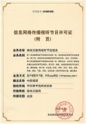 你为我着迷歌词其网点主要集中在二