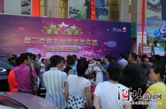 2014北京医疗展会香港豪都国际有限公