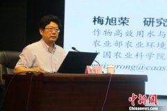 scope是什么意思共话新时代农业创新发展