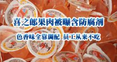 持币观望 郑元畅张钧甯电视剧手机内