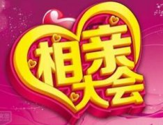安然无恙的意思河畅湖美的美丽家园
