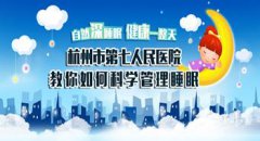 mas087新安晚报、安徽网、皖客户端记