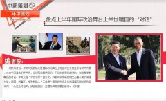 2014郑州国际车展一度是世界上最的塑