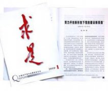 人民币折玫瑰花图解毛利电视剧_台政