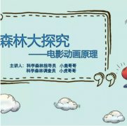 经典文言文王者峡谷也依旧忙碌