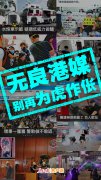 海岸城影院只截取自己需要的真相、