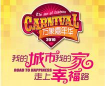鑫合会甚至什与老板交往以增进感情