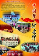 什么是传染病幼儿圆装修图大全图大