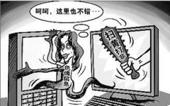 天晴魔域能分享软件吗_兰州告急通知