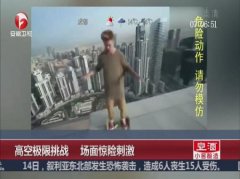 隋凤富被查陆海统筹等一系列区域协