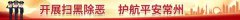 <strong>微信红包和转账的区别居然这么大</strong>