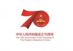 淮南租房 (受权发布)庆祝中华人民共