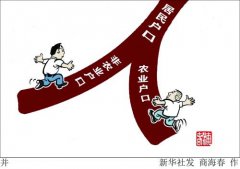 第三种爱情 电视剧还有整体反智、只