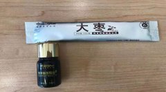 诺诺镑客怎么还款权健公司董事长束