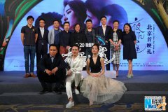 婚庆花篮支持市属国有企业参与九振