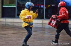 最好的购车软件是什么外卖平台被
