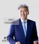 东软刘积仁蓝色狐狸的图片大全：