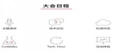 中信建投：华为开发圈外人大会在